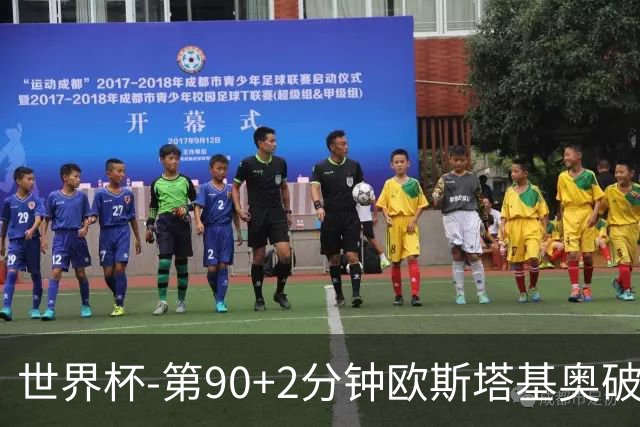 世界杯-第90+2分钟欧斯塔基奥破门 加拿大1-0绝杀南非